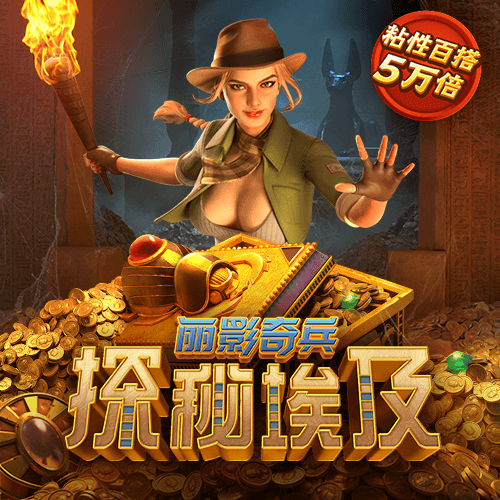 云顶国际集团游戏app