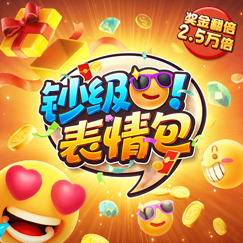 搏冠体育app入口