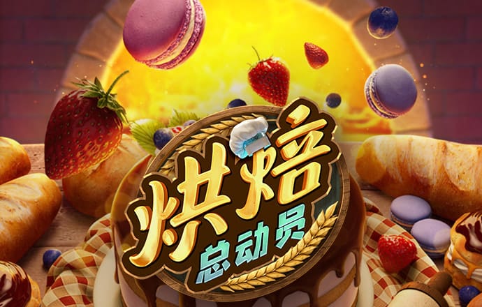 智博体育官网1919