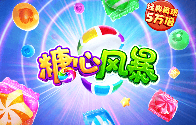 新利18体育官网app