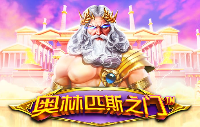 博奥体育app下载安装