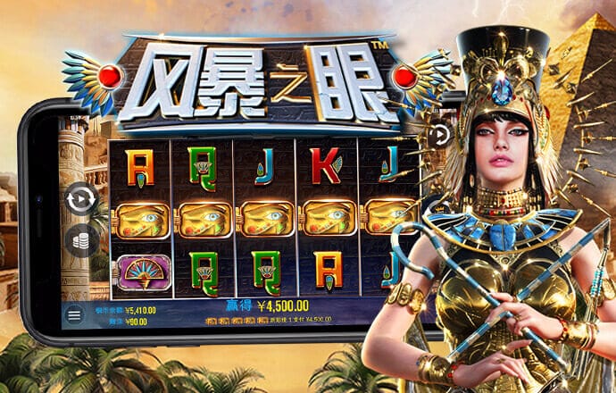 彩虹多多彩票app官网评价